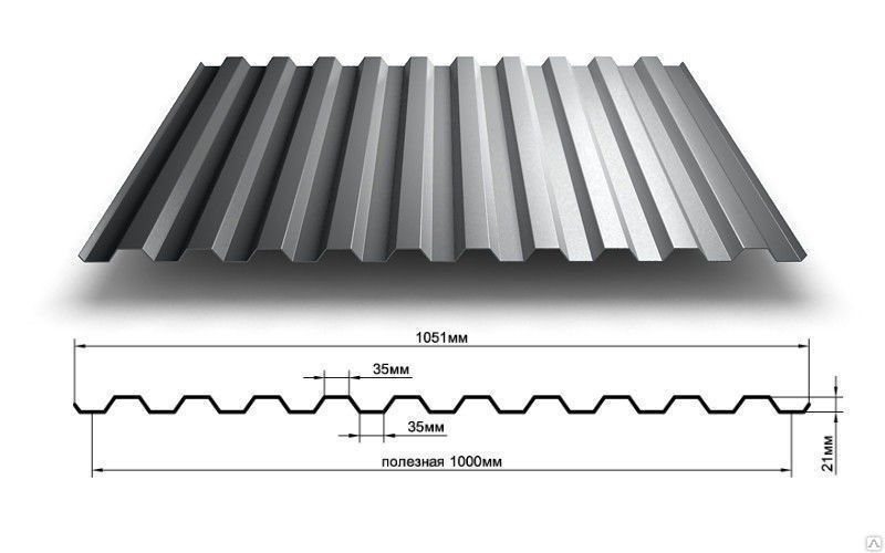 Профнастил С-21 оцинкованный